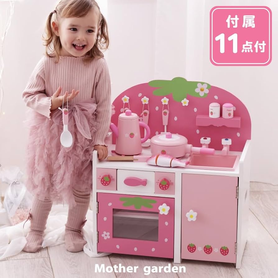 Amazon.co.jp: マザーガーデン 木のおままごと キッチン 木製